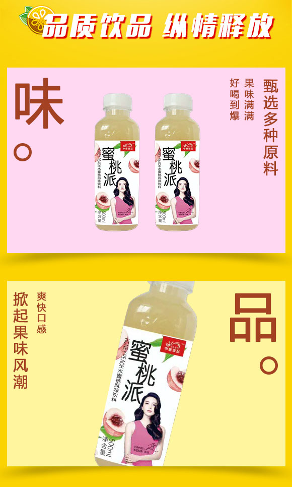 果汁_02 果汁_02