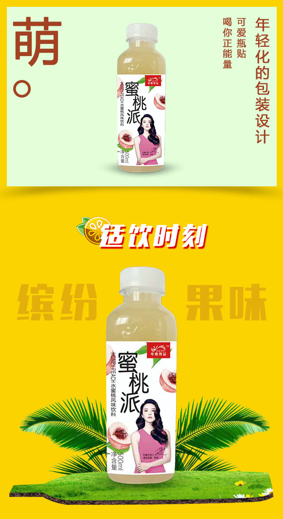 果汁_03 果汁_03