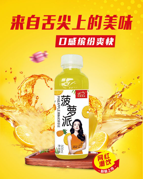 ggu果汁_01 ggu果汁_01