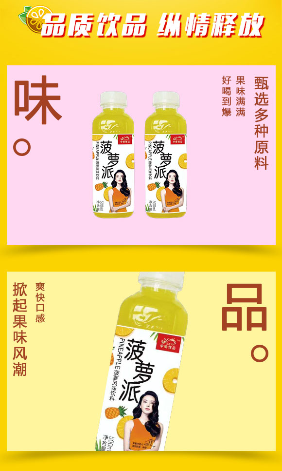 ggu果汁_02 ggu果汁_02
