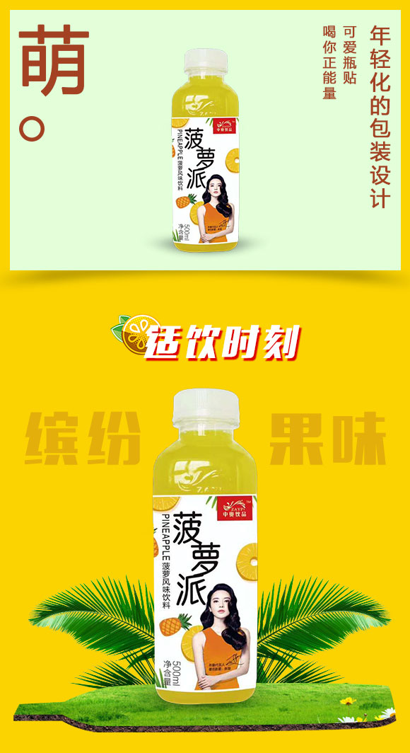 ggu果汁_03 ggu果汁_03