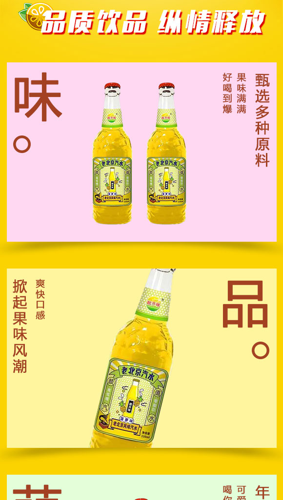 果汁_02 果汁_02