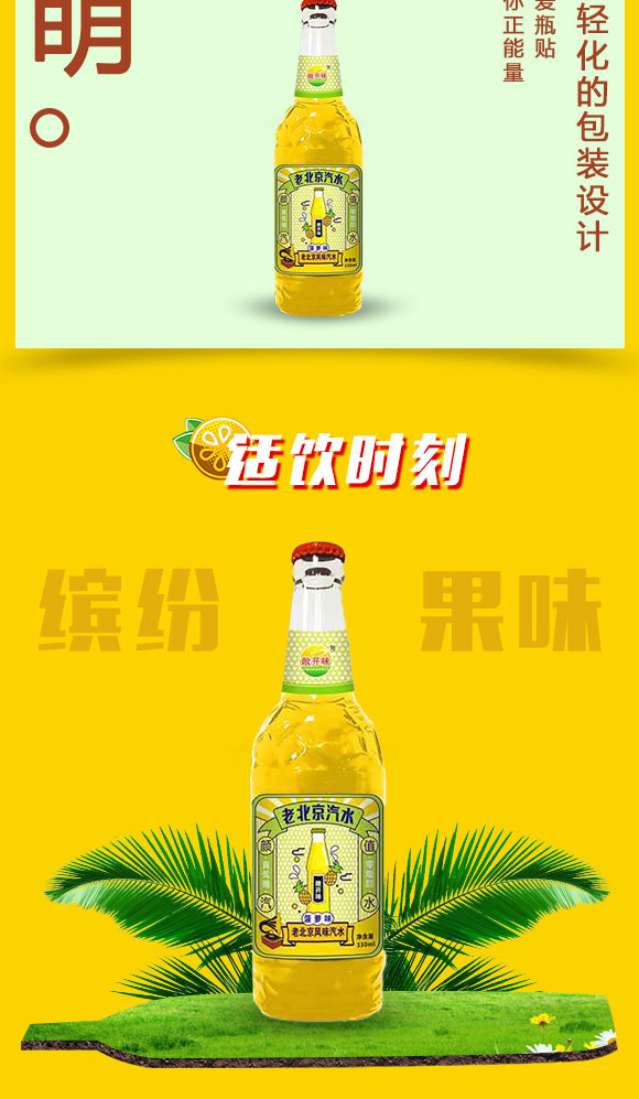 果汁_03 果汁_03