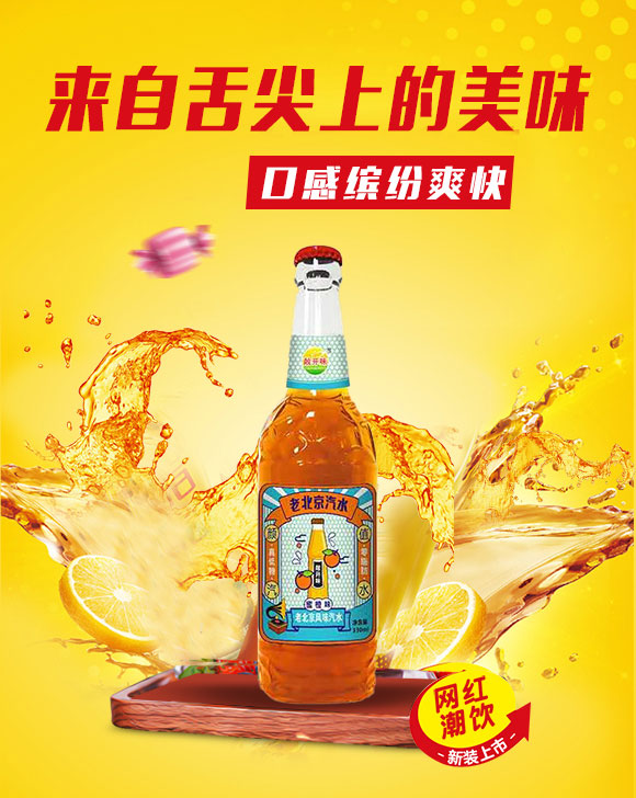 果汁_01 果汁_01