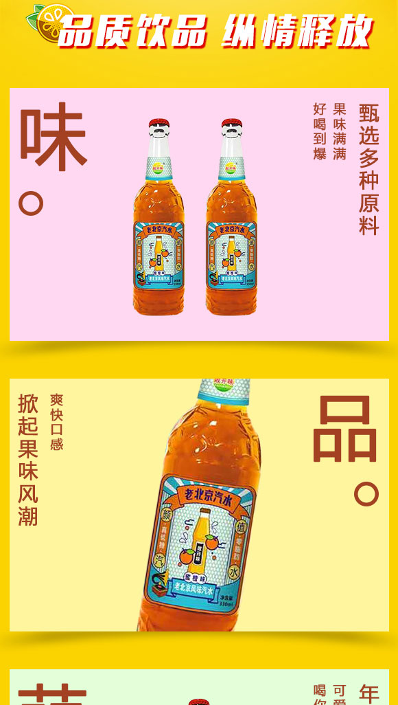 果汁_02 果汁_02