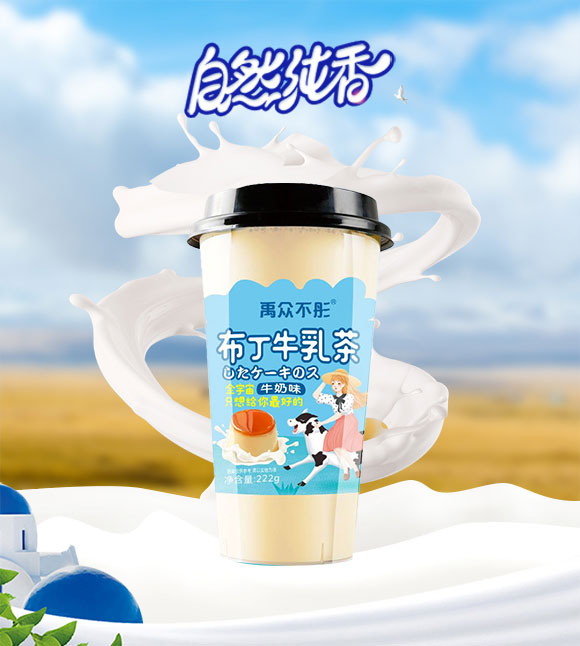 鮮奶_01 鮮奶_01