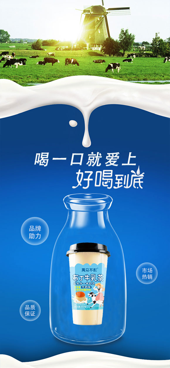 鮮奶_03 鮮奶_03