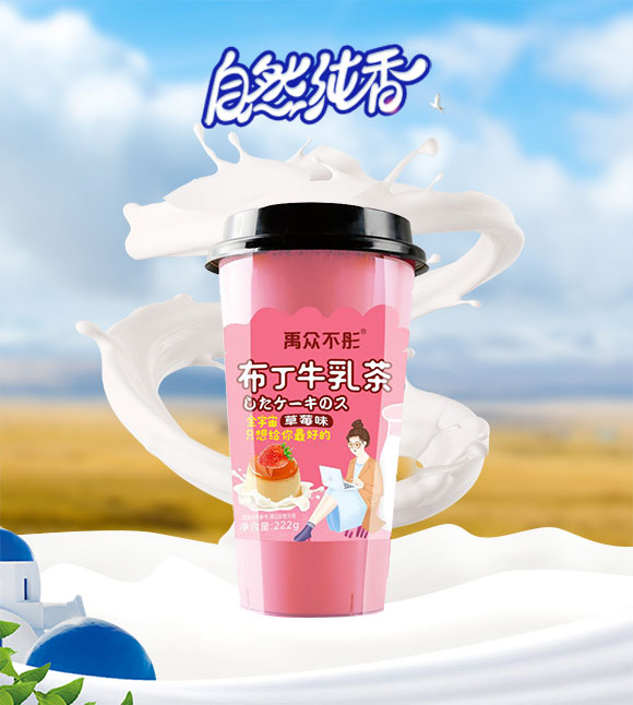 鮮奶_01 鮮奶_01