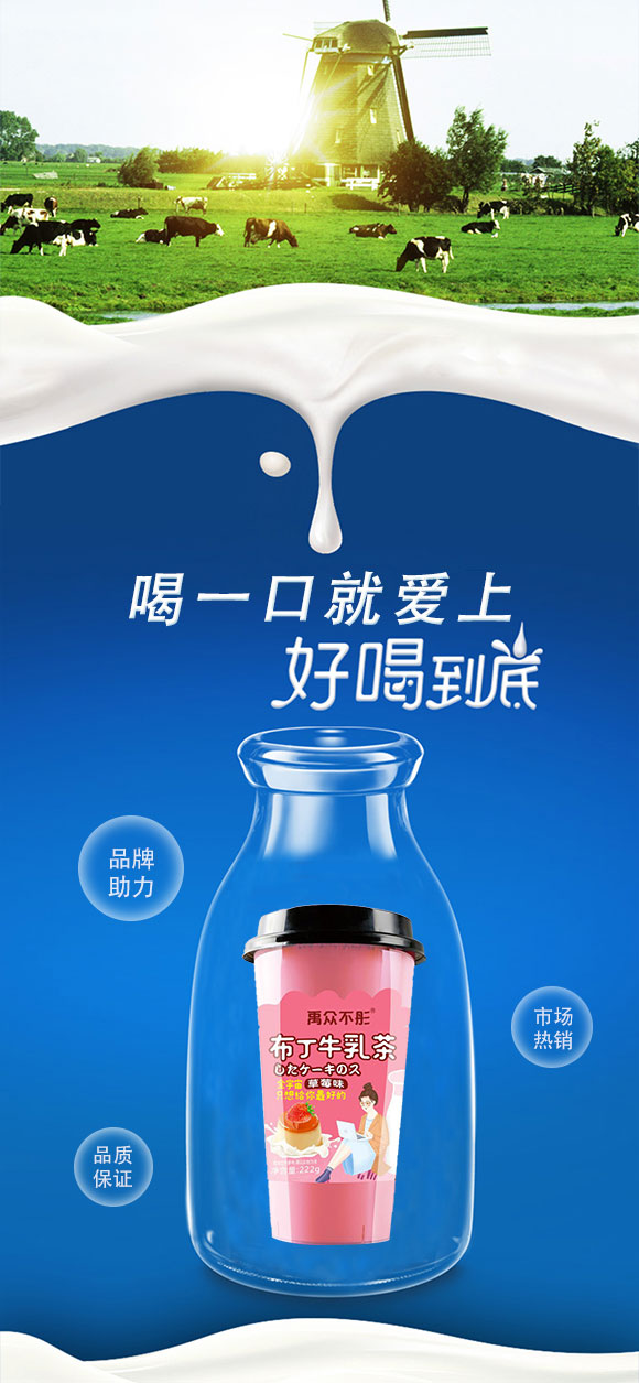 鮮奶_03 鮮奶_03