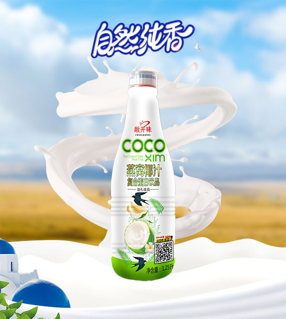 鮮奶_01 鮮奶_01