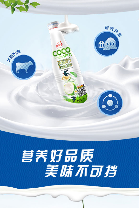 鮮奶_02 鮮奶_02