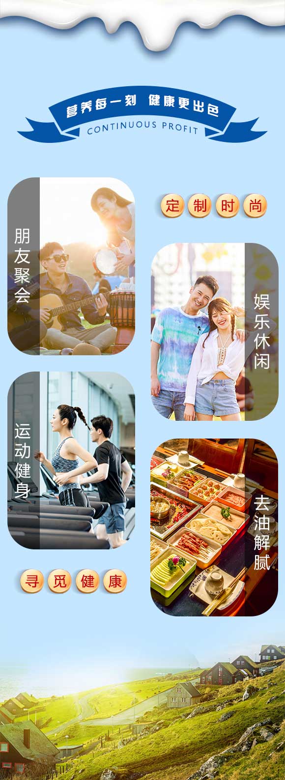 鮮奶_04 鮮奶_04