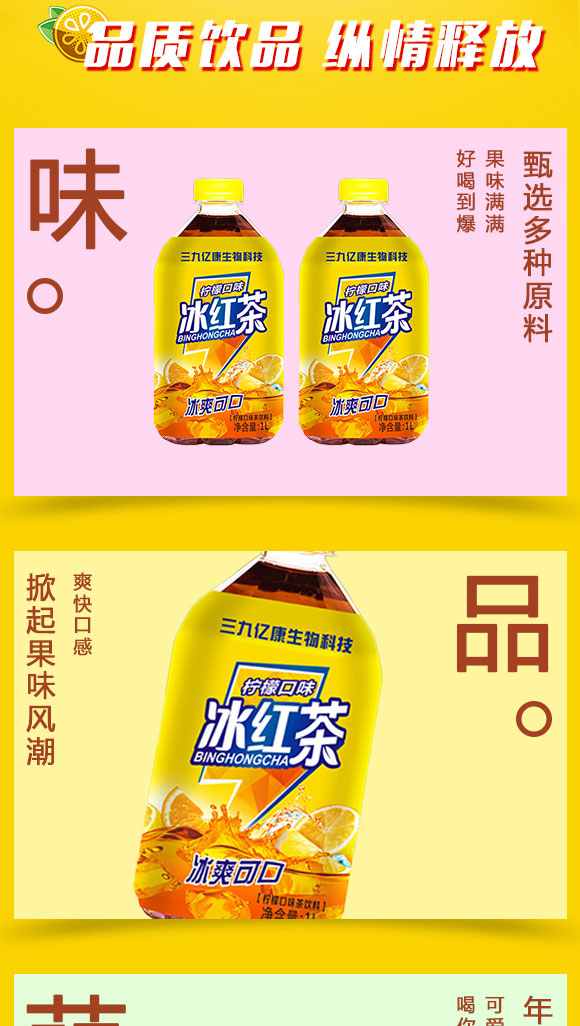 果汁_02 果汁_02