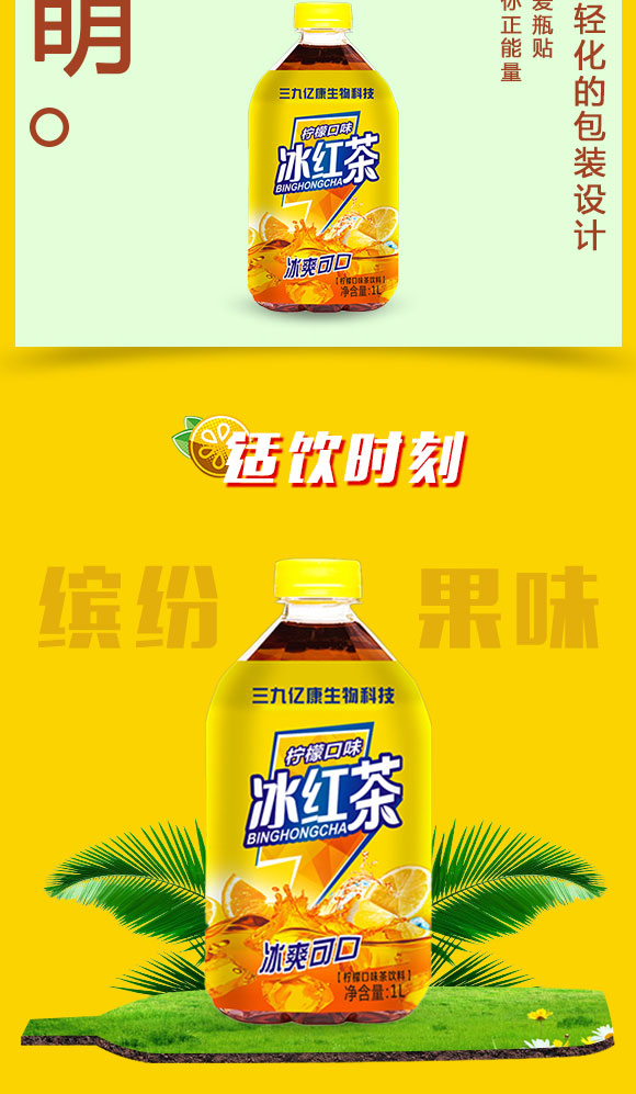 果汁_03 果汁_03