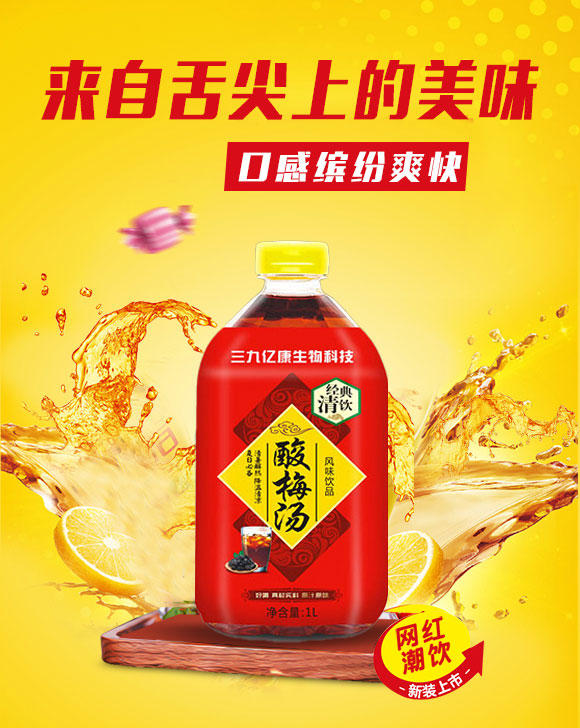 果汁_01 果汁_01