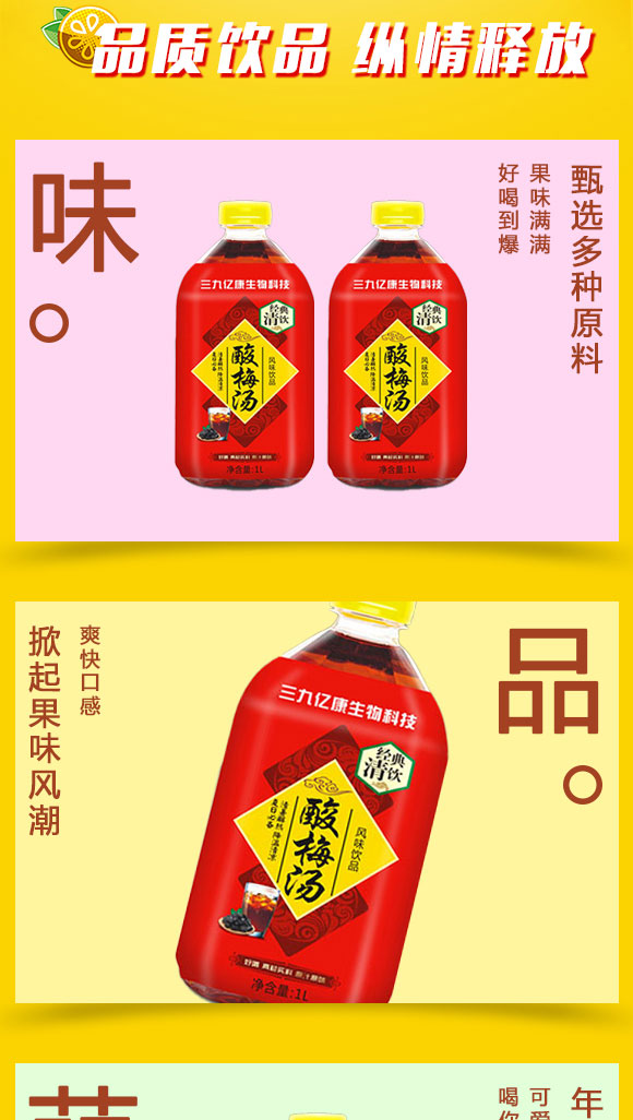 果汁_02 果汁_02