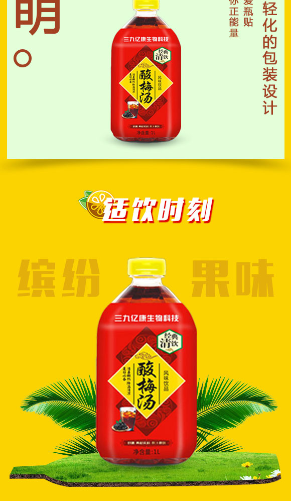 果汁_03 果汁_03