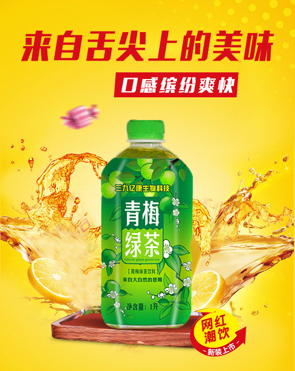 果汁_01 果汁_01