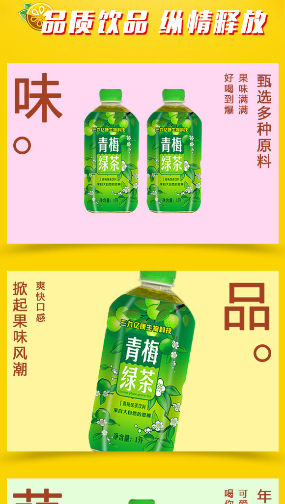 果汁_02 果汁_02