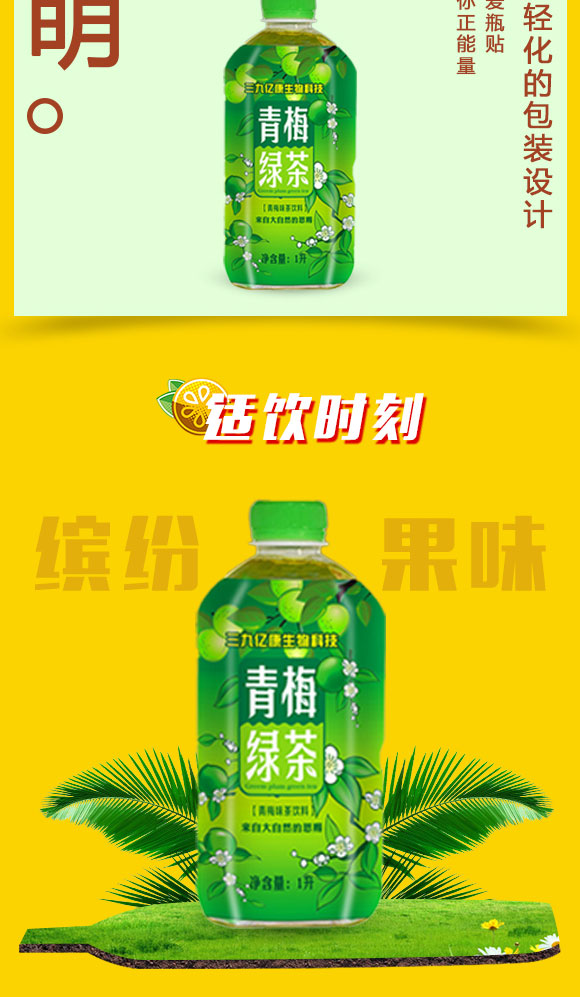 果汁_03 果汁_03