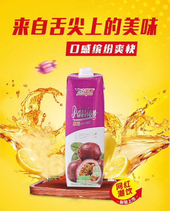 果汁_01 果汁_01