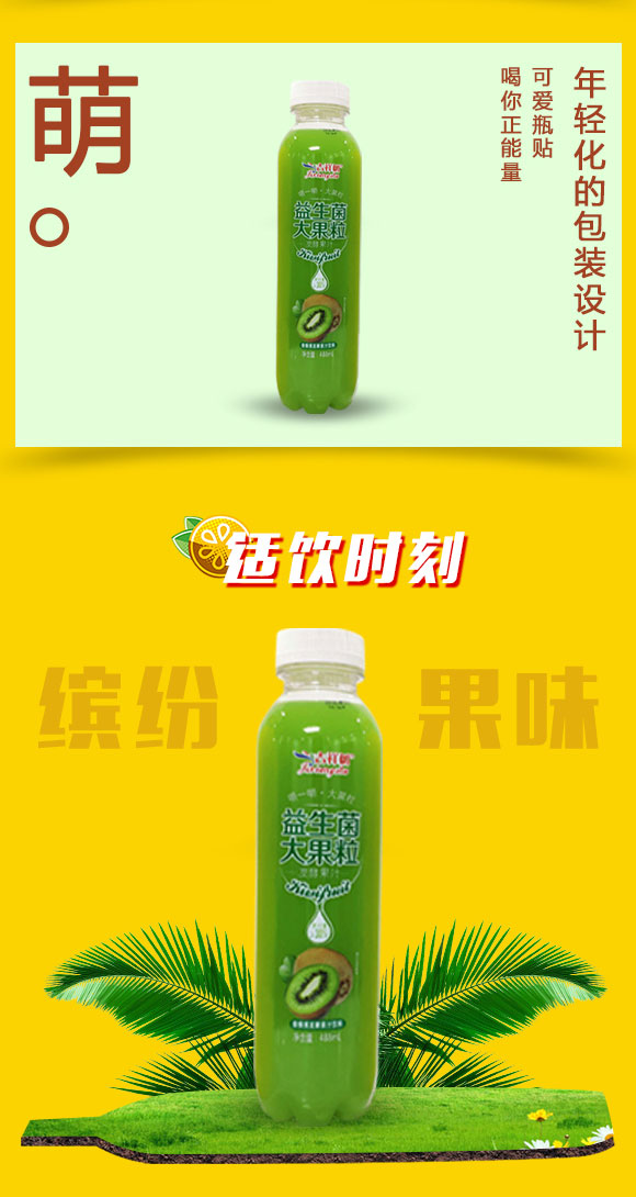 果汁_03 果汁_03