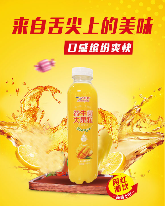 果汁_01 果汁_01