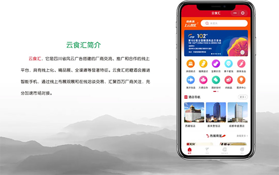 新品聚集|云集休食新品,更多大品牌,盡在云食匯! 新品聚集|云集休食新品,更多大品牌,盡在云食匯!