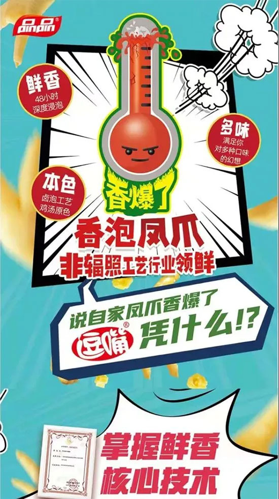 新品聚集|云集休食新品,更多大品牌,盡在云食匯! 新品聚集|云集休食新品,更多大品牌,盡在云食匯!