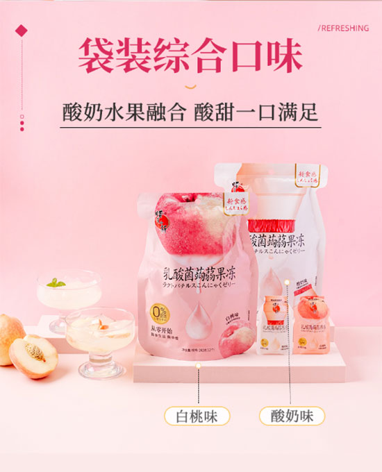 新品聚集|云集休食新品,更多大品牌,盡在云食匯! 新品聚集|云集休食新品,更多大品牌,盡在云食匯!