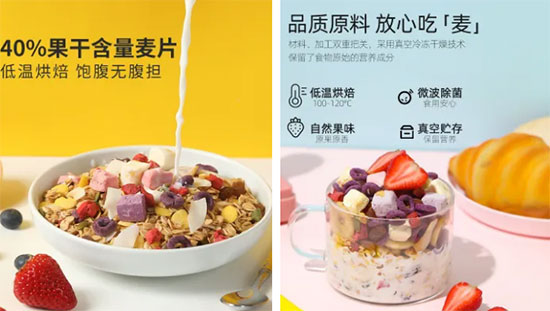 新品聚集|云集休食新品,更多大品牌,盡在云食匯! 新品聚集|云集休食新品,更多大品牌,盡在云食匯!