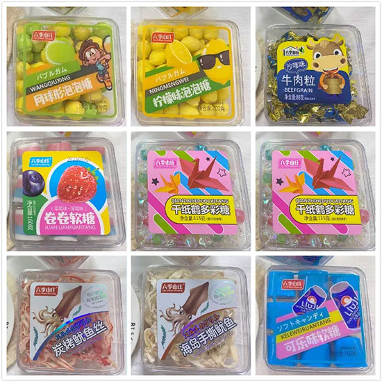 新品聚集|云集休食新品,更多大品牌,盡在云食匯! 新品聚集|云集休食新品,更多大品牌,盡在云食匯!