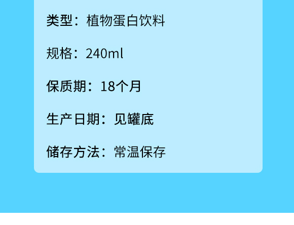 杏仁露_04 杏仁露_04