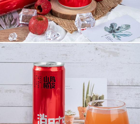 消時(shí)樂山楂爽310ml 消時(shí)樂山楂爽310ml