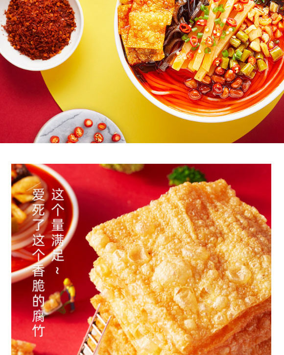 桂林拾小桂食品有限公司-螺螄粉_04 桂林拾小桂食品有限公司-螺螄粉_04