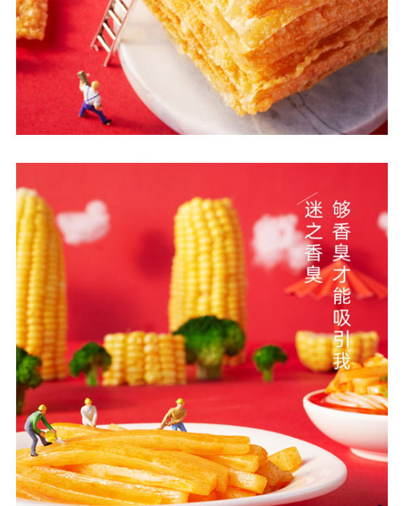 桂林拾小桂食品有限公司-螺螄粉_05 桂林拾小桂食品有限公司-螺螄粉_05