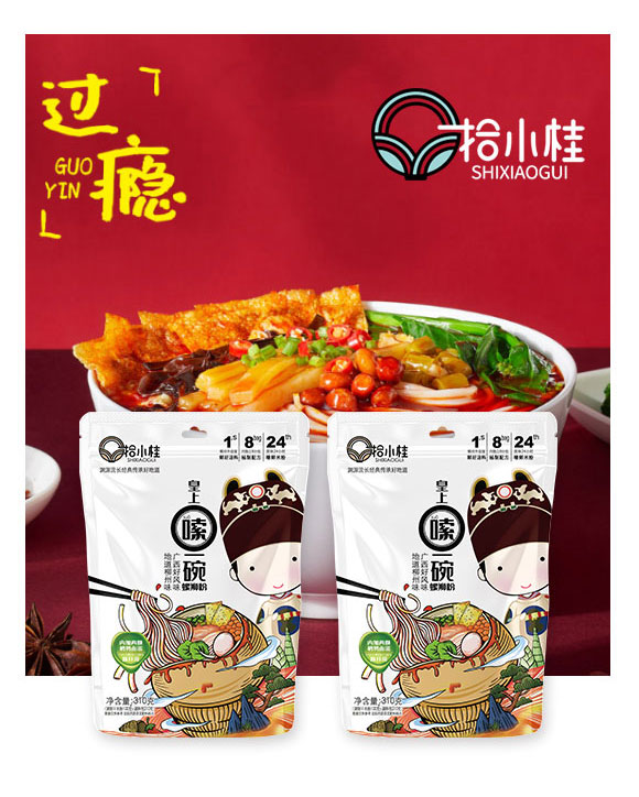 桂林拾小桂食品有限公司-螺螄粉_07 桂林拾小桂食品有限公司-螺螄粉_07