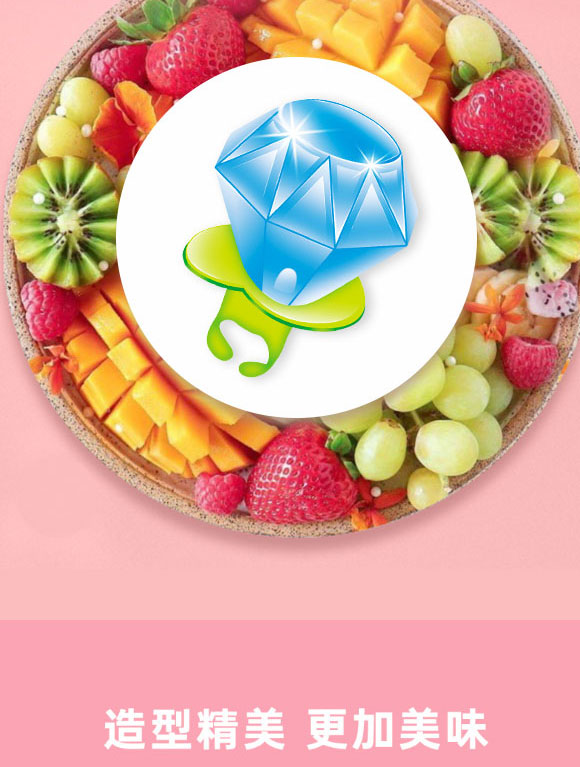 河南省趣渡食品有限公司-鉆石糖_04 河南省趣渡食品有限公司-鉆石糖_04