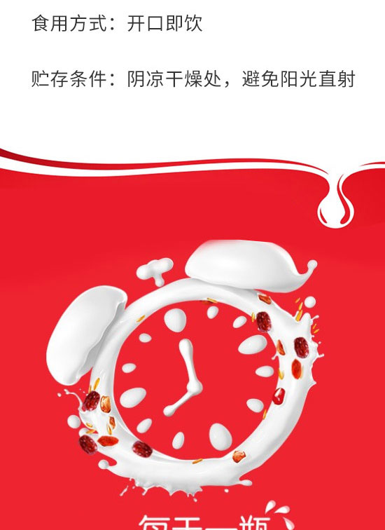 成都龍泉驛區(qū)西河鎮(zhèn)雅秀食品飲料廠-堅(jiān)果奶昔禮盒1_03 成都龍泉驛區(qū)西河鎮(zhèn)雅秀食品飲料廠-堅(jiān)果奶昔禮盒1_03