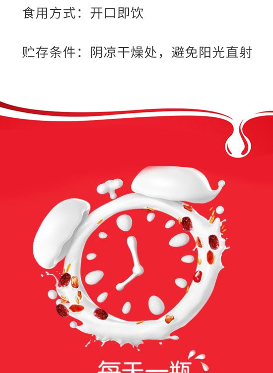 成都龍泉驛區(qū)西河鎮(zhèn)雅秀食品飲料廠-堅果奶昔禮盒_03 成都龍泉驛區(qū)西河鎮(zhèn)雅秀食品飲料廠-堅果奶昔禮盒_03
