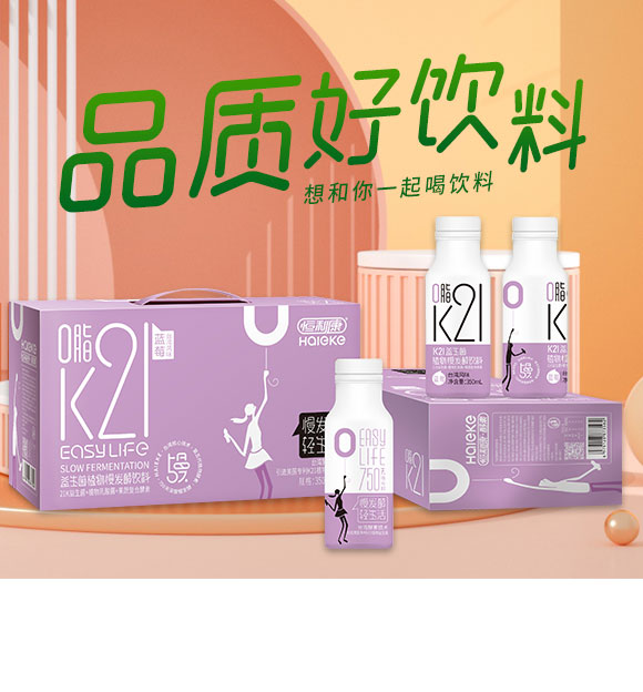 K21ֲl(f){ݮζ350mL-Ƽɷ޹˾_05