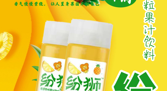 (j)ԴйʢʳƷ޹˾{}֭410ml15ƿ_02