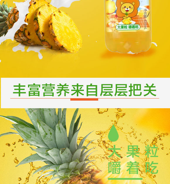 (j)ԴйʢʳƷ޹˾{}֭410ml15ƿ_06