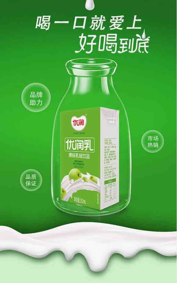 ؑcмѼI(y)؟(z)ι˾((yu)ԭζζƷb250ml-)_04