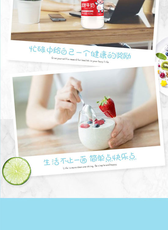 廣州九九九健康產(chǎn)業(yè)管理有限公司-甜牛奶2_05 廣州九九九健康產(chǎn)業(yè)管理有限公司-甜牛奶2_05