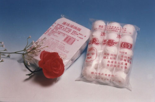 虎年新春強發(fā)力!三全福字湯圓,讓每一件中國喜事都更有味道 虎年新春強發(fā)力!三全福字湯圓,讓每一件中國喜事都更有味道