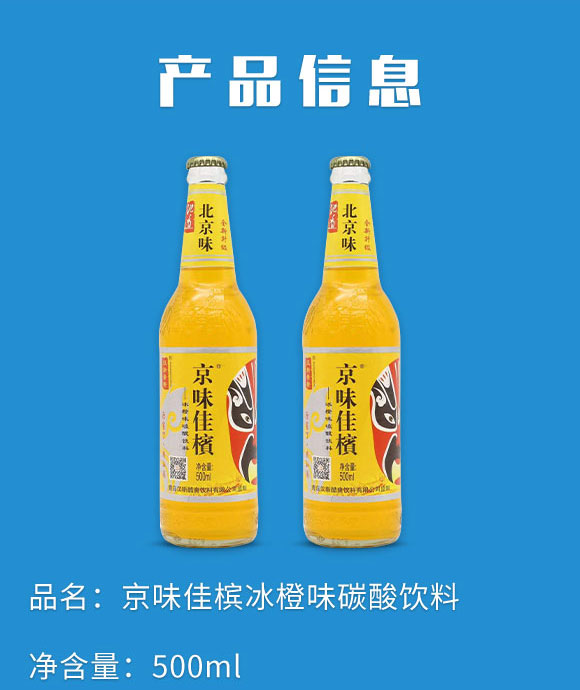 青島漢斯酷爽飲料有限公司-汽水4_02 青島漢斯酷爽飲料有限公司-汽水4_02