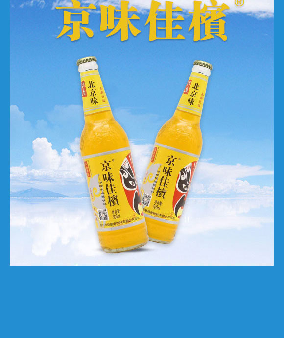 青島漢斯酷爽飲料有限公司-汽水4_07 青島漢斯酷爽飲料有限公司-汽水4_07