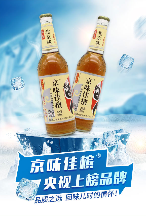 青島漢斯酷爽飲料有限公司-汽水3_01 青島漢斯酷爽飲料有限公司-汽水3_01