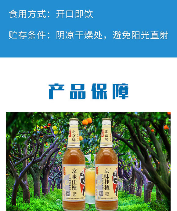 青島漢斯酷爽飲料有限公司-汽水3_03 青島漢斯酷爽飲料有限公司-汽水3_03